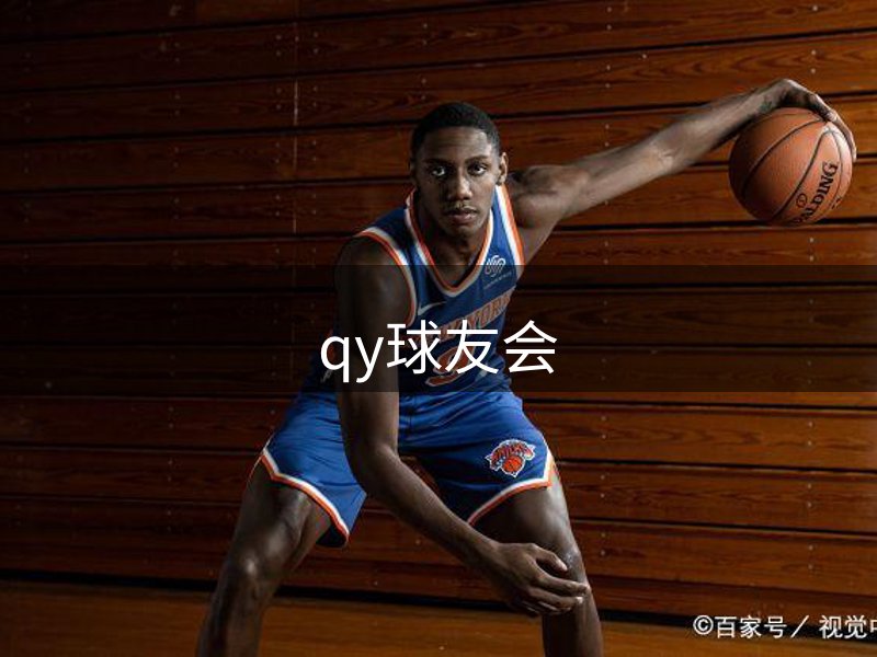 平台故事